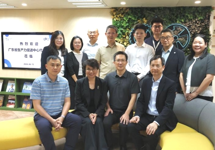 廣東省生產力促進中心代表團來澳考察交流