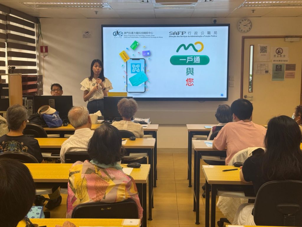 行政公職局與生產力中心合辦工作坊 推廣“一戶通”便捷服務 (2026.07.03 新聞稿)