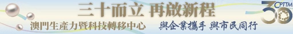 【30週年特刊】