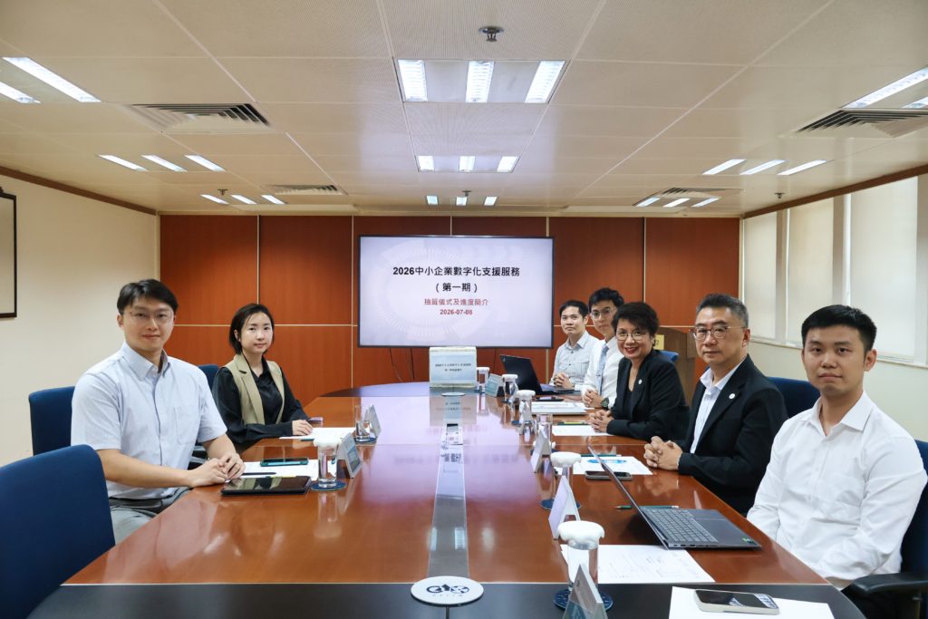 2026中小企業數字化支援服務公佈第一期抽籤結果 (2026.07.13 新聞稿 生產力中心/經科局)