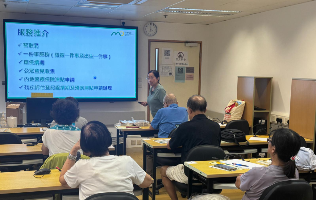 行政公職局與生產力中心合辦工作坊 助市民認識“一戶通”多項功能 (2026.08.31 新聞稿)