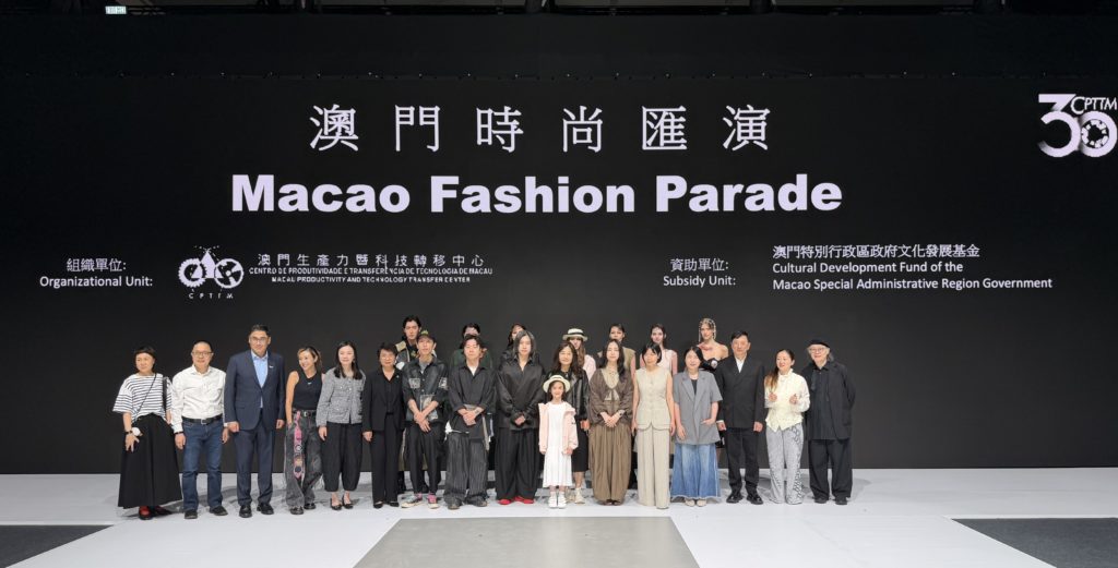 生產力中心攜時尚品牌亮相香港國際時尚匯展展示原創設計實力 (2026.09.03 新聞稿)