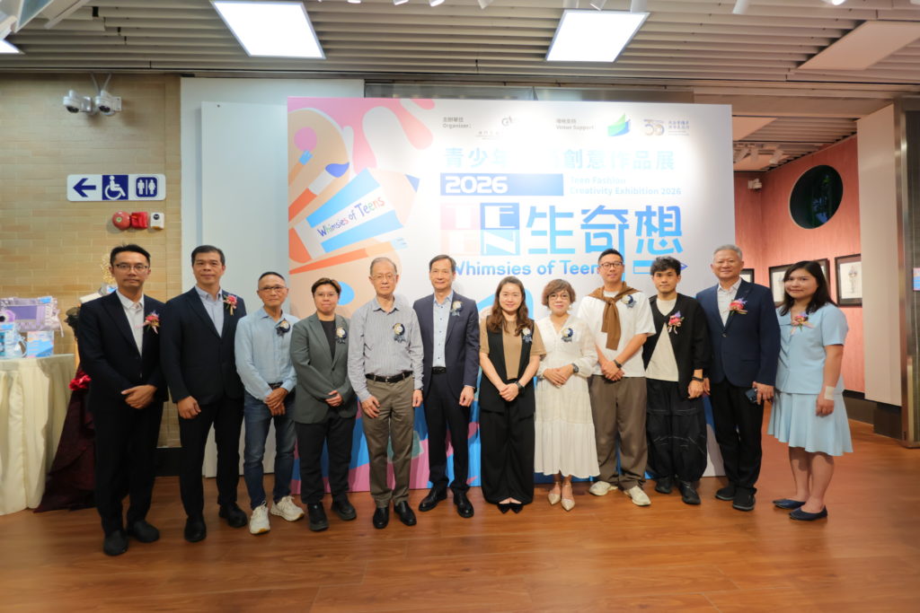 青少年時尚創意作品展開幕 展出近二百件學員創作 (2026.09.15 新聞稿)