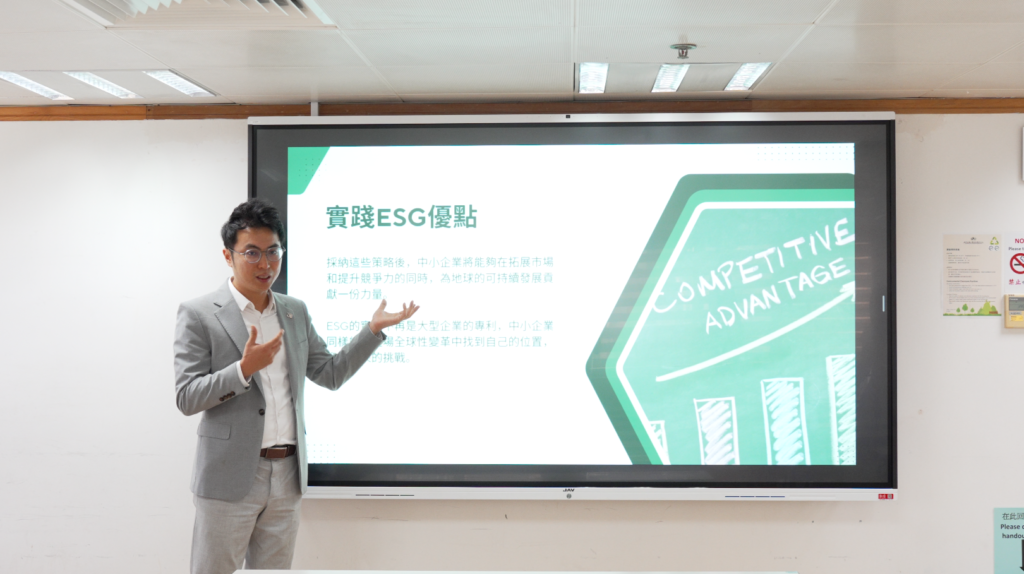 中小企業轉型升級培訓接受報名 助企業掌握AI與ESG實務 (2026.10.09 新聞稿)